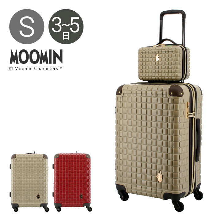 楽天市場 ムーミン スーツケース 57l 56cm 3 5kg Mm2 028 Moomin ハード ファスナー キャリーケース Tsaロック搭載 エキスパンダブル 拡張 キャラクター ストッパー 即日発送 サックスバー 財布バッグ専門店 楽天市場 ムーミン スーツケース 57l 56cm 3 5kg Mm2 028 Moomin ハード ファスナー キャリーケース Tsaロック搭載 エキスパンダブル 拡張 キャラクター ストッパー 即日発送 サックスバー 財布バッグ専門店