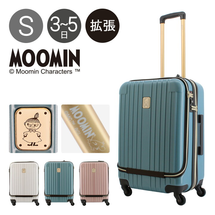楽天市場】ムーミン スーツケース レディース 63L 55cm 4.7kg MM2-030 