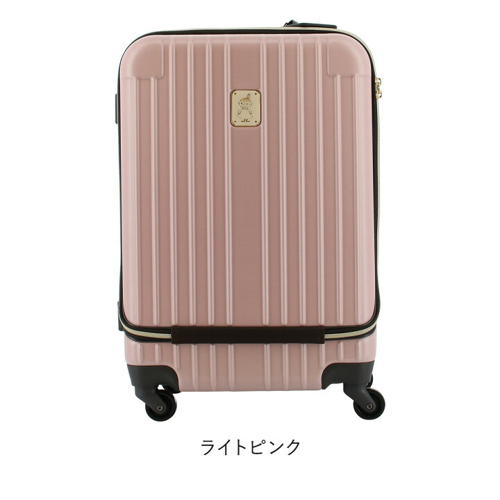 楽天市場】ムーミン スーツケース レディース 63L 55cm 4.7kg MM2-030 