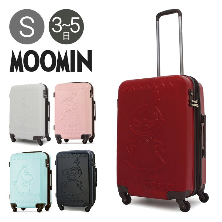 楽天市場 ムーミン キャリーケース 50l 60l 56cm 3 9kg Mm2 004 スーツケース キャリーバッグ 4輪 Tsaロック搭載 軽量 キャラクター Moomin 即日発送 サックスバー 財布バッグ専門店