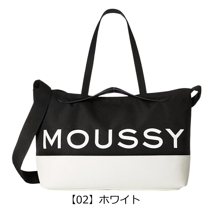 楽天市場 マウジー トートバッグ キャンバスシュリンク レディース M Moussy Canvas Shrink 2way ショルダー バッグ Po10 サックスバー 財布バッグ専門店