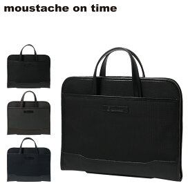 【全品10倍★11/19(水)0時迄】ムスタッシュオンタイム ビジネスバッグ 3WAY メンズ JYW-2590 moustache on time ハーヴェスト HARVEST ブリーフケース クラッチバッグ ドキュメントケース ショルダーバッグ バリスティックナイロン[PO10][即日発送]