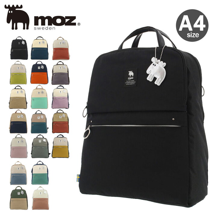 楽天市場】モズ リュック A4 薄型 レディース メンズ MOZ-006 moz 