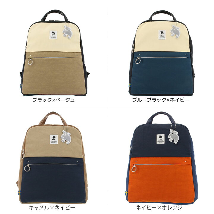 楽天市場】モズ リュック A4 薄型 レディース メンズ MOZ-006 moz 