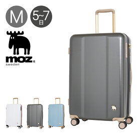 モズ スーツケース 66L 66cm 3.7kg MZ-0844-61 moz | TSAロック搭載 キャスターストッパー[DL10]
