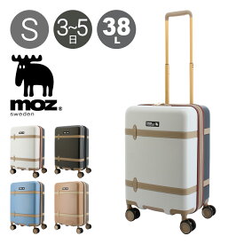 モズ スーツケース 38L 44L 55cm 3.2kg 機内持ち込み MZ-0859-48 moz TSAロック搭載 エキスパンダブル 静音キャスター[DL10][即日発送]