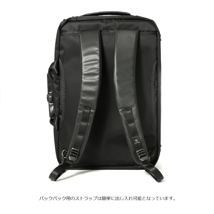 楽天市場】【全品10倍☆5/27(火)2時迄】マスターピース 3WAY バッグ  