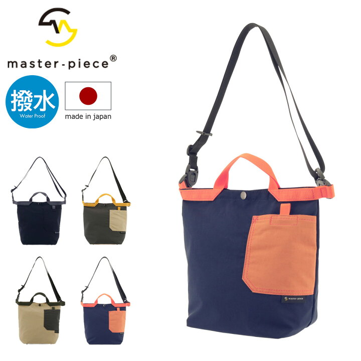 楽天市場】【全品10倍☆6/11(木)10時迄】マスターピース ショルダー 