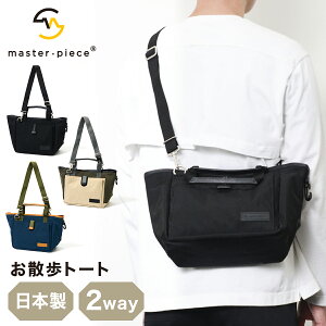 }X^[s[X ybg g[gobO UobO { master-piece PET link-p 310002 2WAY ~jg[g V_[obO  L U o s }CobO[PO10][]