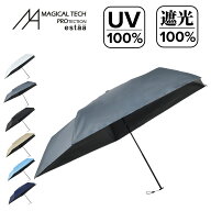 マジカルテックプロテクション 折りたたみ傘 晴雨兼用 レディース 31-230-30211/30226-42 MAGICAL TECH P…
