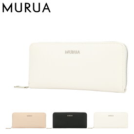 【全品10倍｜6/11 2時迄】ムルーア 長財布 ラウンドファスナー レディース プレイン MR-W1141 MURUA | 無地 ロゴ