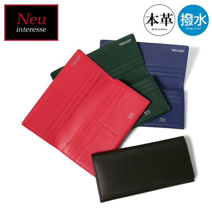 楽天市場】【全品10倍☆4/29(火)0時～】ノイインテレッセ 長財布  
