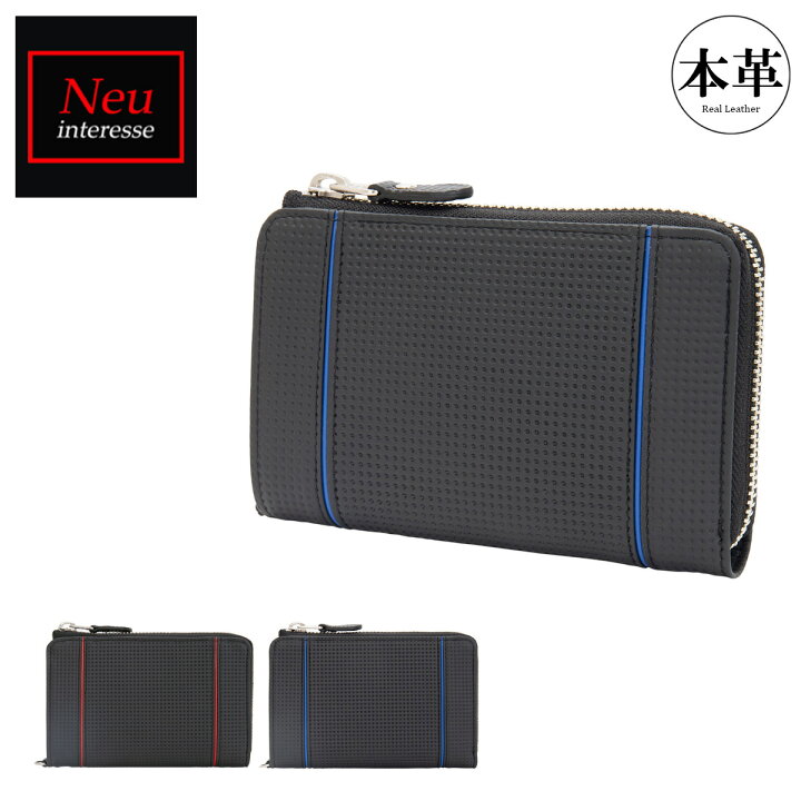 楽天市場】【全品10倍☆4/28(月)0時迄】ノイインテレッセ 二つ折り財布  