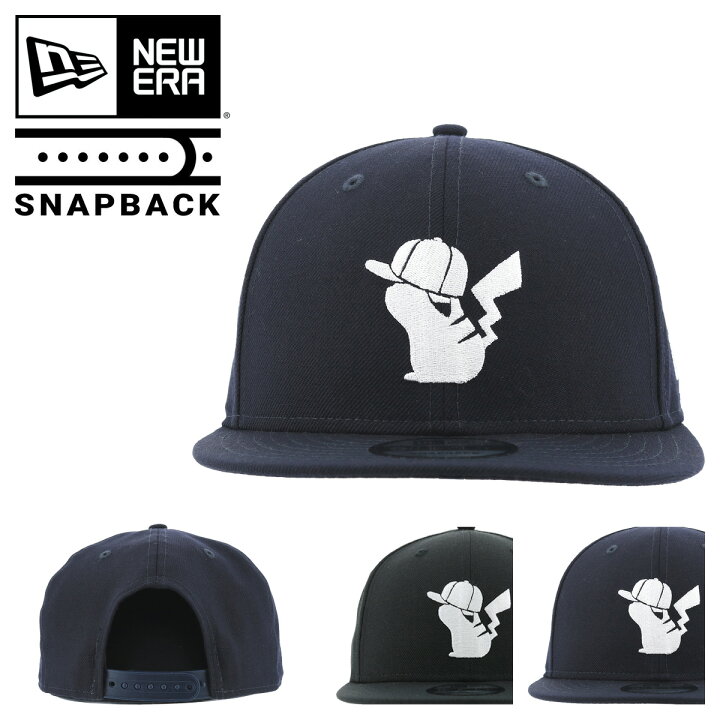 楽天市場 ニューエラ キャップ 9fifty ポケモン ピカチュウ メンズ レディース New Era ポケモン 帽子 サイズ調整可能 Po10 サックスバー 財布バッグ専門店