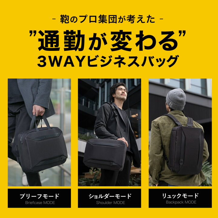 楽天市場】ニード ビジネスバック リュック ビジネスリュック 3WAY A4 