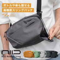 【全品10倍★6/11(木)10時迄】NIID ニード ボディバッグ ショルダーバッグ メンズ レディースNEO Nomad S…