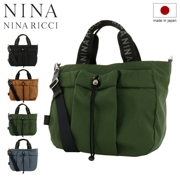 楽天市場】ニナ・ニナ リッチ ショルダーバッグ レディース ブルーム  