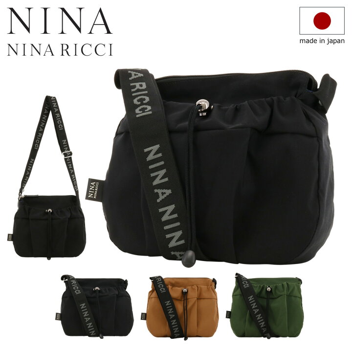楽天市場】ニナ・ニナ リッチ ショルダーバッグ レディース ブルーム  