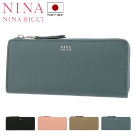 ニナ・ニナ リッチ 長財布 L字ファスナー ニームパース 本革 レディース 35-4003 日本製 NINA NINA RICCI | ギフト プレゼント ブランド 婦人 レザー 牛革 薄型