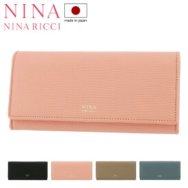 ニナ・ニナ リッチ 長財布 かぶせ ニームパース 本革 レディース 35-4004 日本製 NINA NINA RICCI | ギフト プレゼント ブランド 婦人 レザー 牛革 軽量