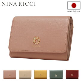 【全品10倍｜5/30 24時迄】ニナリッチ 二つ折り財布 本革 レディース ジャルダンパース 085-1161 日本製 NINA RICCI | ミドル財布 大きめ 上品 花 牛革 レザー