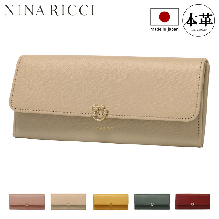 楽天市場】【全品10倍☆5/27(火)2時迄】ニナリッチ 長財布 かぶせ 本革 