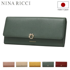 ニナリッチ 長財布 かぶせ 本革 レディース ジャルダンパース 085-1164 日本製 NINA RICCI | 上品 花 牛革 レザー