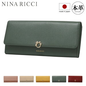 ニナ・リッチ(NINA RICCI) かぶせ 長財布 レディース長財布 | 通販 