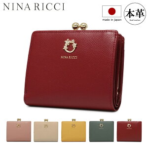 ySi10{11/19()0zjib` z ܂ ܌ {v ܂z { fB[X 85-1167 W_p[X NINA RICCI U[ v uh i[DL10]