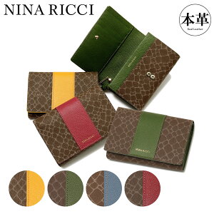 jib` z ܂ {v fB[X 85-8003 OCk[{[ p[X NINA RICCI uh L[`F[t