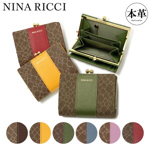 ySi10{11/20()20`zjib` z ܂ {v ܌ fB[X 85-8008 OCk[{[ p[X NINA RICCI ܂z  K} uh L[`F[t