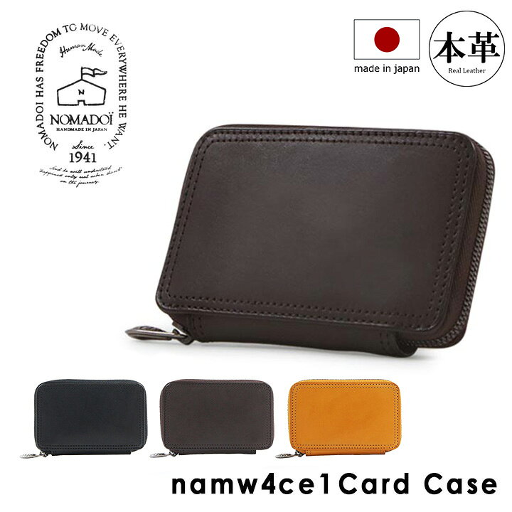 楽天市場】【SALE】ノマドイ コロラド カードケース 大容量 namw4ce1 