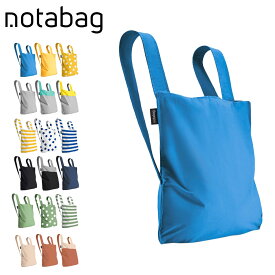 ノットアバッグ エコバッグ リュック BAG & BACKPACK メンズ レディース NTB002 Notabag | 折りたたみ コンパクト トートバッグ[DL10]