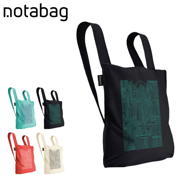 楽天市場 ノットアバッグ エコバッグ リュック Bag Backpack The Tokyo Notabag メンズ レディース Ntb010 Notabag 折りたたみ コンパクト コラボ 日本限定 Po10 サックスバー 財布バッグ専門店