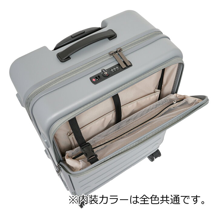 楽天市場】オルティモ スーツケース 63L 66.5cm 4.1kg OT-0857-60 