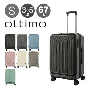 IeB X[cP[X 59(67)L 57.5cm 4.6kgOT-0869-57 Oltimo | L[P[X n[hL[ t@Xi[ tgI[v TSbN GLXp_u g ^b`Xgbp[