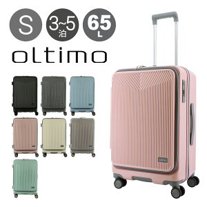 IeB X[cP[X 57(65)L 57.5cm 3.9kgOT-0875-57 Oltimo | L[P[X n[hL[ t@Xi[ tgI[v TSbN GLXp_u g ^b`Xgbp[