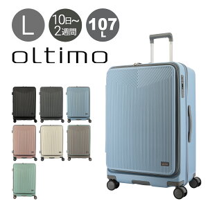 IeB X[cP[X 95(107)L 69cm 5.4kgOT-0875-69 Oltimo | L[P[X n[hL[ t@Xi[ tgI[v TSbN GLXp_u g ^b`Xgbp[