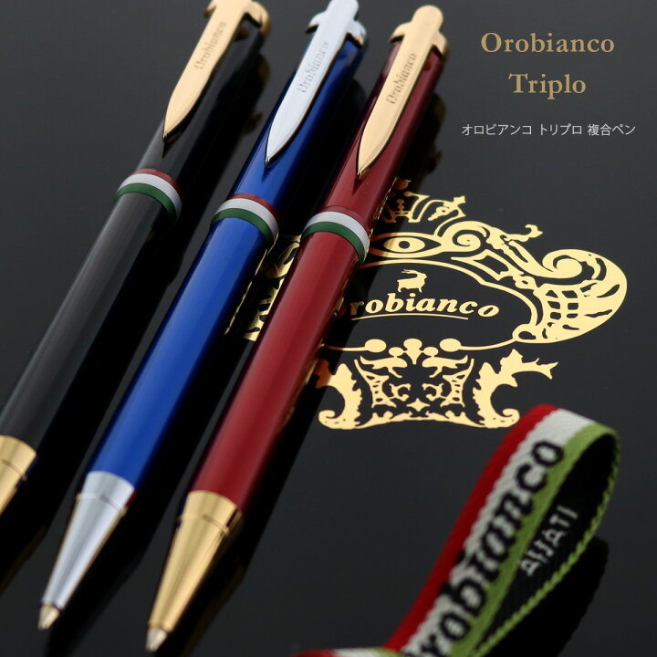 ケース付 Orobianco オロビアンコ ノック式 ボールペン 筆記用具 筆記確認済み 大人気 オロビアンコ