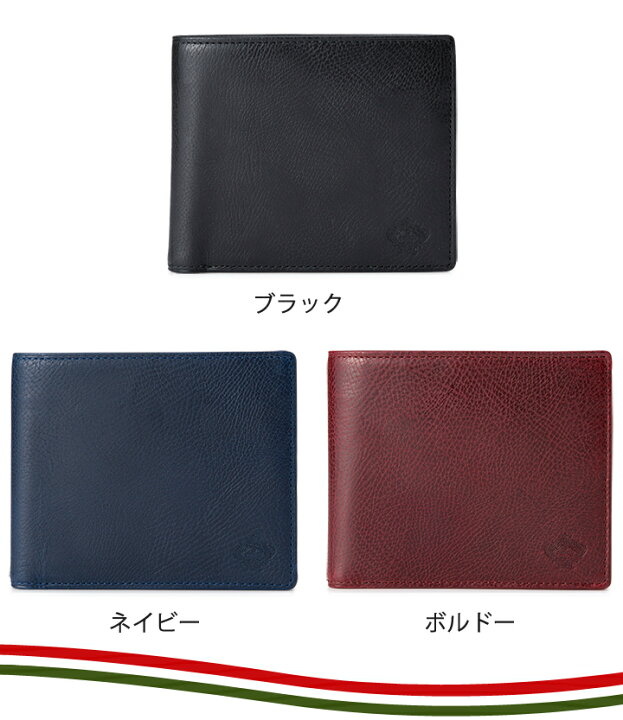 楽天市場】オロビアンコ 二つ折り財布 日本製 ソリッド ORS-031508 