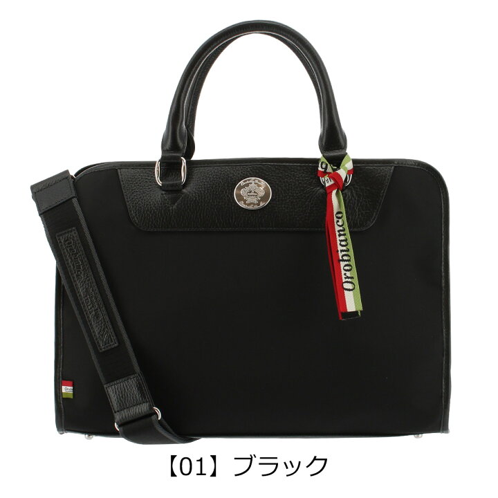 楽天市場】【全品10倍☆3/21(金)20時～】オロビアンコ ビジネスバッグ 