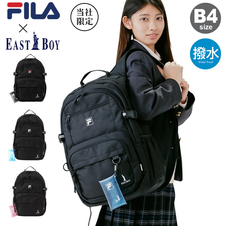 楽天市場】フィラ×イーストボーイ リュック 30L A4 スクールリュック