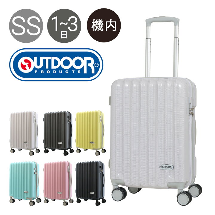 楽天市場】アウトドアプロダクツ スーツケース 44L 53cm 3.3kg OD-0840 