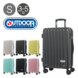 アウトドアプロダクツ スーツケース 57L 63cm 4kg OD-0840-55 OUTDOOR PRODUCTS | ハード | エキスパンダブル TSAロック搭載 キャリーバッグ キャリーケース[DL10]