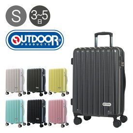 【全品10倍｜5/9 20時～期間限定】アウトドアプロダクツ スーツケース 57L 63cm 4kg OD-0840-55 OUTDOOR PRODUCTS | ハード | エキスパンダブル TSAロック搭載 キャリーバッグ キャリーケース[DL10]