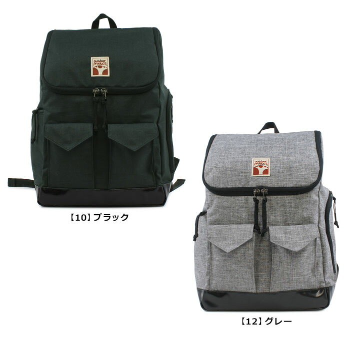 楽天市場】リュック PCケース 18L アウトドアプロダクツ ツリーロゴ 