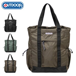 マザーズリュック トートの人気商品 通販 価格比較 価格 Com