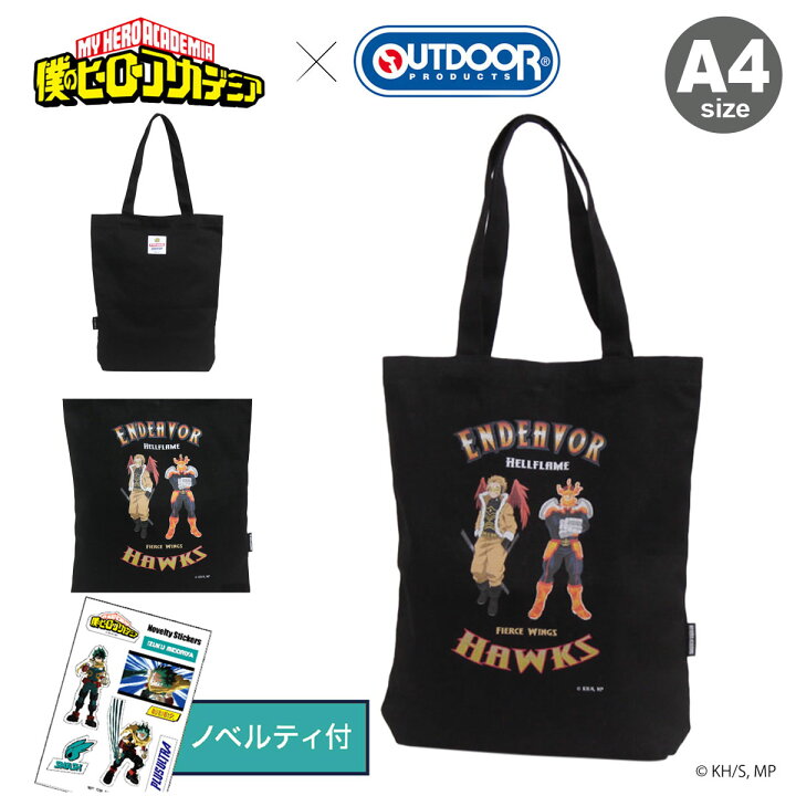 楽天市場】【全品10倍☆3/26(木)2時迄】僕のヒーローアカデミア 