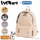 【全品10倍★7/16(水)0時迄】ハイキュー!! アウトドアプロダクツ コラボ リュック A4 メンズ レディース ODHQ04 OUTDOOR PRODUCTS リュックサック バックパック デイパック 烏野高校 音駒高校 稲荷崎高校 梟谷学園高校 アニメ 推し活[PO10][即日発送]