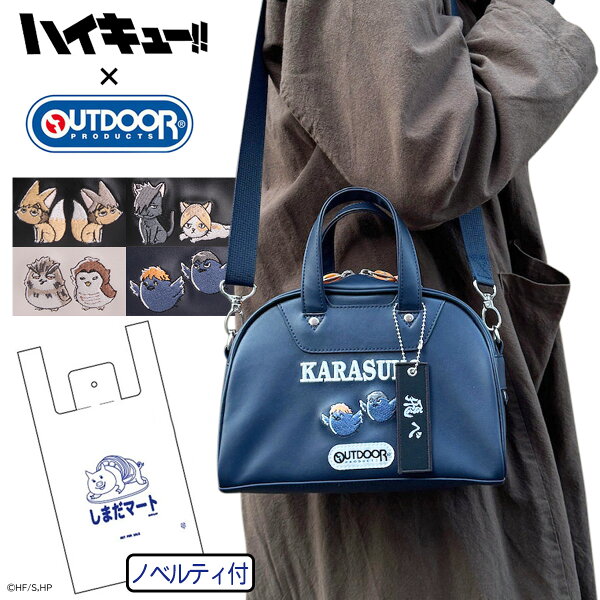 ハイキュー!! アウトドアプロダクツ コラボ ショルダーバッグ ミニショルダー トートバッグ メンズ レディース ODHQ110 OUTDOOR PRODUCTS 斜め掛け カジュアル 烏野高校 音駒高校 稲荷崎高校 梟谷学園高校 アニメ 推し活[PO10]【23】梟谷学園高校（ベージュ）